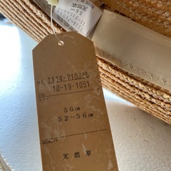 麦わら帽子　2つ　BEBE 52cm〜56cmの画像
