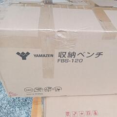 山善(YAMAZEN) スツール 収納ベンチ 幅120 カーキ FBS-120(DBR)F

￼

￼

ちょうどいいですか?

カメラを使って部屋で見ます

￼カメラで試す

カスタマー山善(YAMAZEN) スツール 収納ベンチ 幅120 カーキ FBS-120(DBR)F
の画像