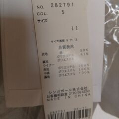新品未使用タグ付き ショートトレンチの画像