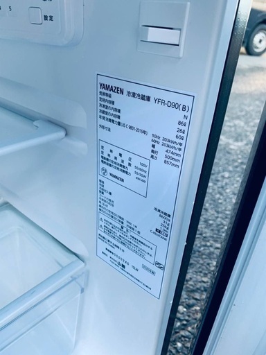 ⭐︎送料設置無料⭐︎限界価格挑戦！！新生活家電♬洗濯機/冷蔵庫♬
