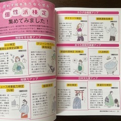 ♪資格ガイド2022 の画像