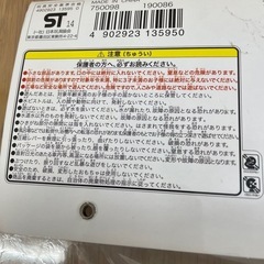 ☆【未開封】ポンプアクションウォーターガン 雷電　水鉄砲の画像