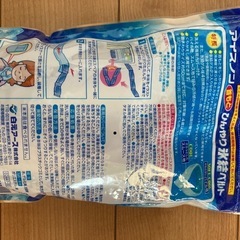 アイスノンの画像
