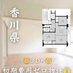 香川県観音寺市　初期費用ゼロ　家賃44000円　生活保護可…