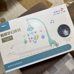 ベッドメリー  