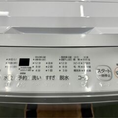 yu様【美品高年式】大阪送料無料★3か月保証★AW-7GM2★IS-231 美品 高年式】大阪送料無料☆3か月保障付き☆洗濯