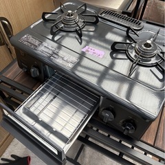 都市ガス　コンロ　23年