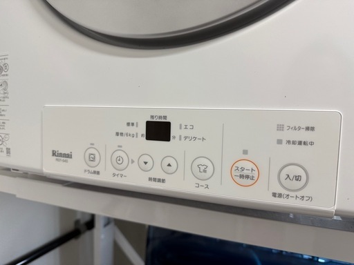 Rinnaiガス乾燥機5kg【受け渡し決まりました】
