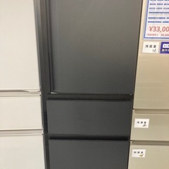 取りに来れる方限定！ＴＯＳＨＩＢＡの３ドア冷蔵庫です！