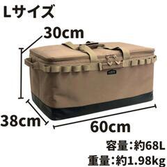 キャンプ用　ギアケースの画像