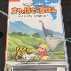 クレヨンしんちゃん オラと博士の夏休み 〜おわらない七日間の旅〜 