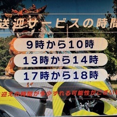沖縄県本部町レンタルバイク🛵 - その他