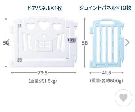 （決まりました）ベビーサークル 折りたたみ サークル 扉付き軽量 ベビーアイランド