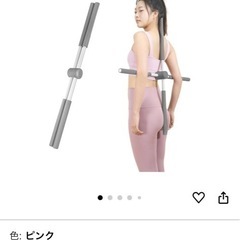 【値下げ・美品】ヨガスティックの画像