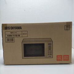 【新品・未使用】アイリスオーヤマ 電子レンジ KMB-T178-...