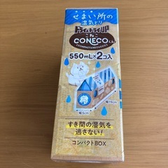 せまい所の湿気とりの画像