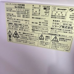 （お話中）冷凍冷蔵庫の画像