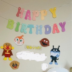 アンパンマンの誕生日飾り
