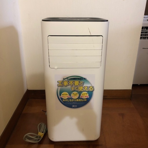 ジモティ来店特価!! 移動式クーラー KODEN KEP252R 2021 J-0663
