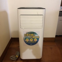 2021年製　KODEM 移動式クーラー　KEP202R
