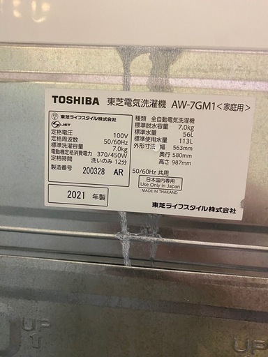 【タカ様ご予約】洗濯機