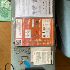 電動アシスト自転車 折りたたみ 20インチ 外装6段 ルミクロ ポータブル 2024年モデル AZ-300の画像