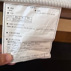 受け渡し予定の為停止　最終価格　ダブルベッドフレーム　の画像