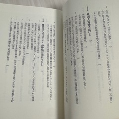 外国人労働者新時代 (ちくま新書)の画像