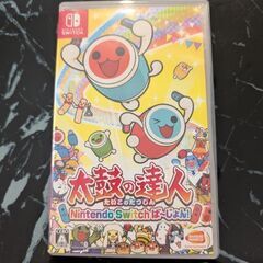 太鼓の達人  NintendoSwitchば〜じょん！