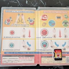太鼓の達人  NintendoSwitchば〜じょん！の画像