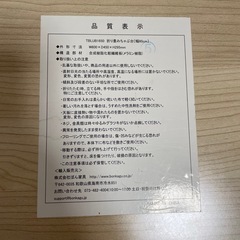 折りたたみちゃぶ台　幅60cmの画像