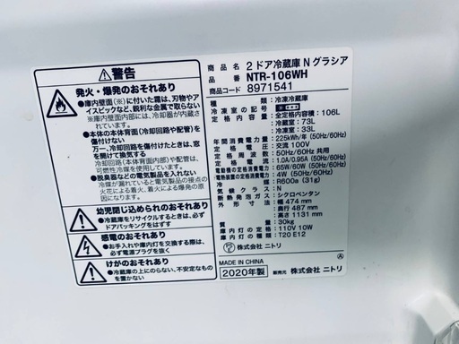⭐︎送料設置無料⭐︎限界価格挑戦！！新生活家電♬洗濯機/冷蔵庫♬