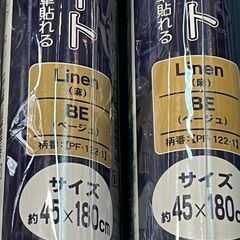 【未使用品】リメイクシート　壁紙の画像
