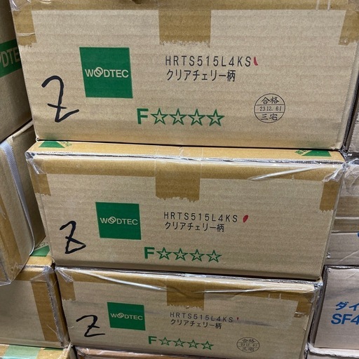 【9.48㎡分】WOODTECフローリング3ケース クリアチェリー