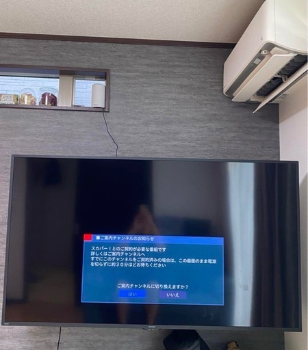 テレビ65インチ