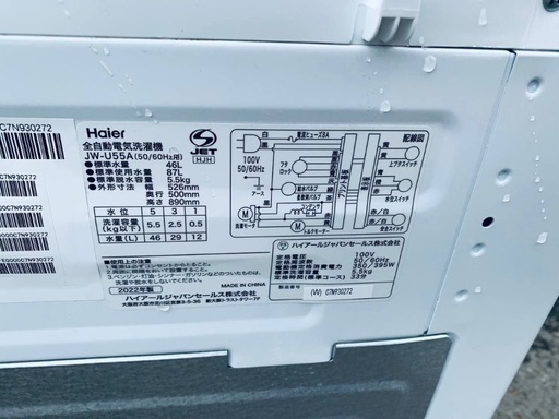 ⭐︎送料設置無料⭐︎限界価格挑戦！！新生活家電♬洗濯機/冷蔵庫♬