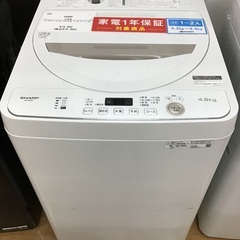 トレファク神戸新長田 】SHARPの洗濯機2022年製です！!【取りに来れる