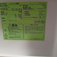 【値下げしました！】アイリスオーヤマ 冷蔵庫の画像