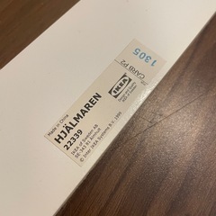 IKEA タオル掛けの画像