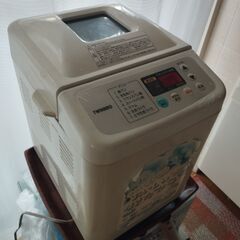 TWINBIRD ホームベーカリー PY-D532