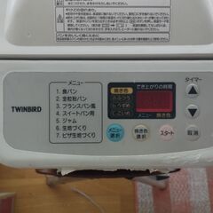 TWINBIRD ホームベーカリー PY-D532の画像