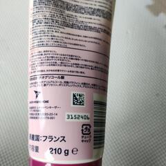 veet　ヴィート除毛クリーム敏感肌用の画像