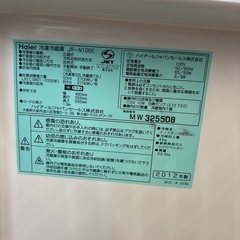 G  冷凍冷蔵庫 の画像