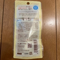 クリームの画像