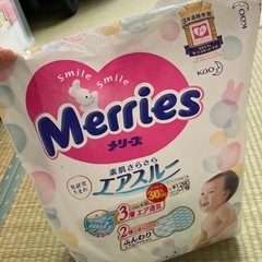 テープオムツ　メリーズ