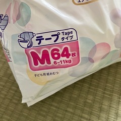 決まりました。テープオムツ　メリーズの画像