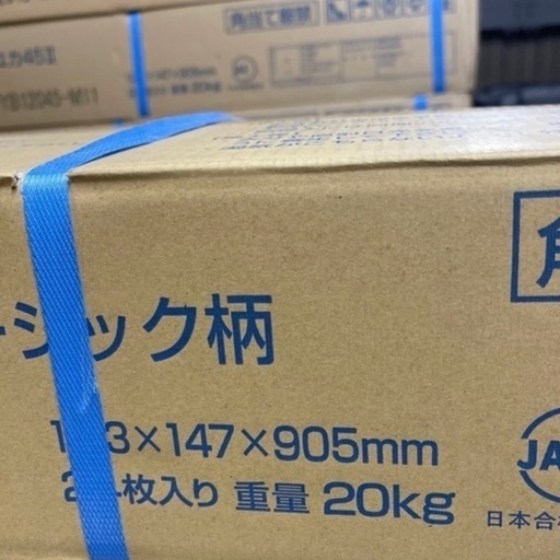 Y【6.38㎡分】DAIKENフローリング2ケース YB11545-MAライトオーカー