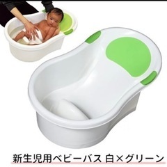 【 近々処分予定 】 ベビー用品 ベビーバスの画像