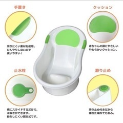 【 近々処分予定 】 ベビー用品 ベビーバスの画像