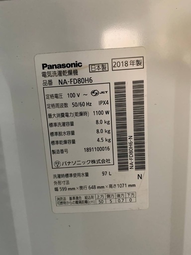 ⭐︎送料設置無料⭐︎限界価格挑戦！！新生活家電♬洗濯機/冷蔵庫♬